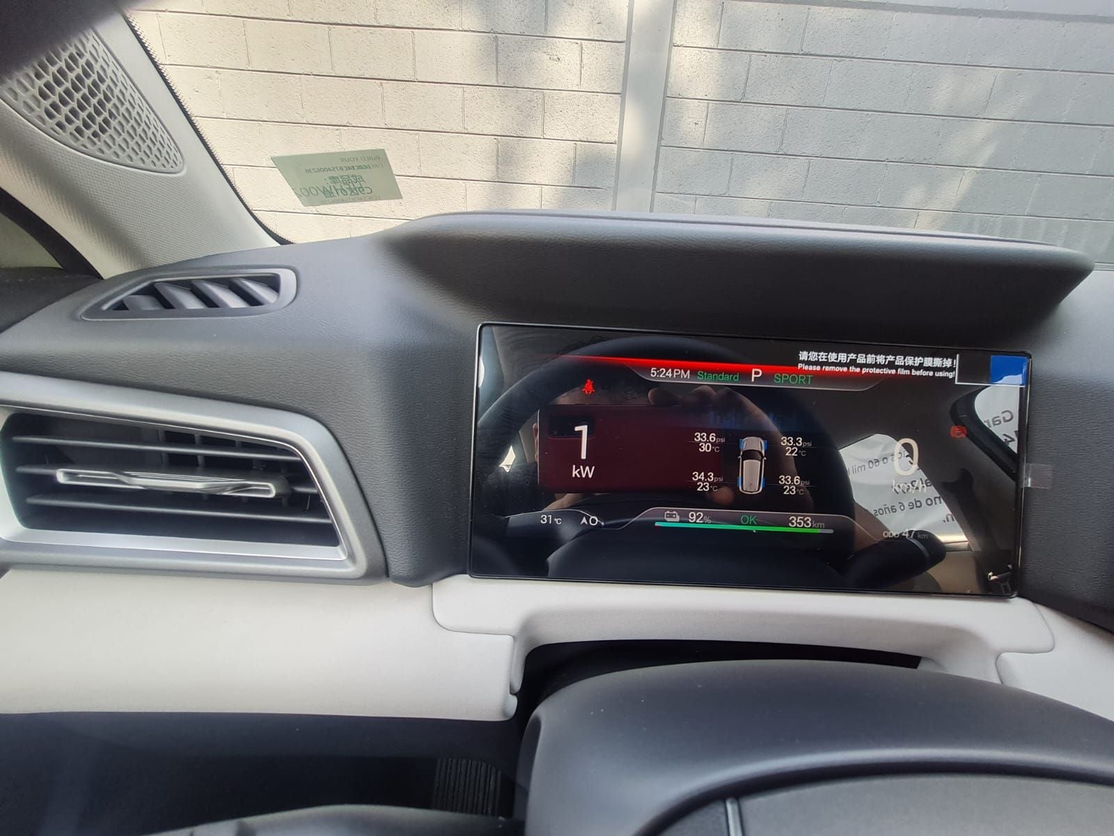 2025 BYD Yuan Pro EV At